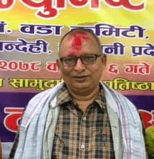 Narayan Neupane